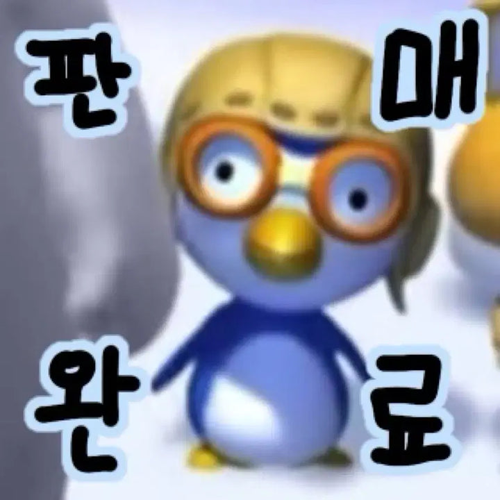 [BUNJANG] Sold Out / 판매완료
