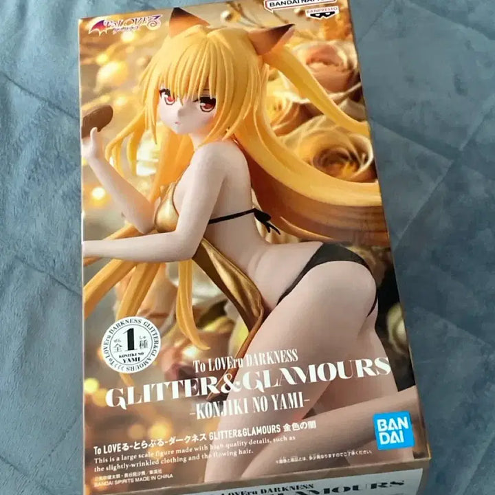 [BUNJANG] KonoSuba Darkness Bishoujo Figure / 콘지키노 야미 미소녀 피규어