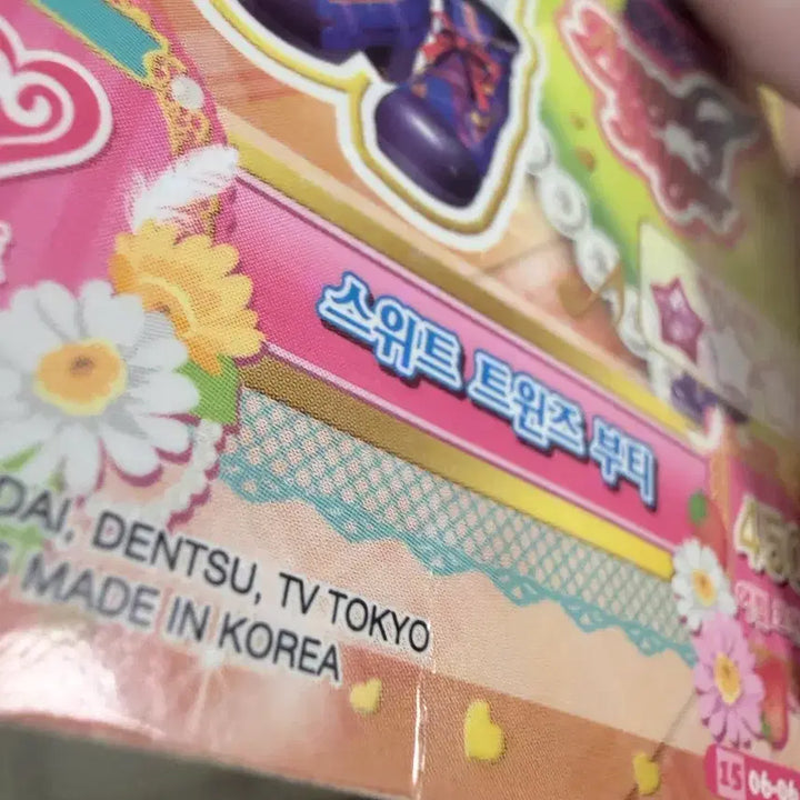 [BUNJANG] Aikatsu! Bundle Set of Trading Cards / 아이엠스타 아이카츠