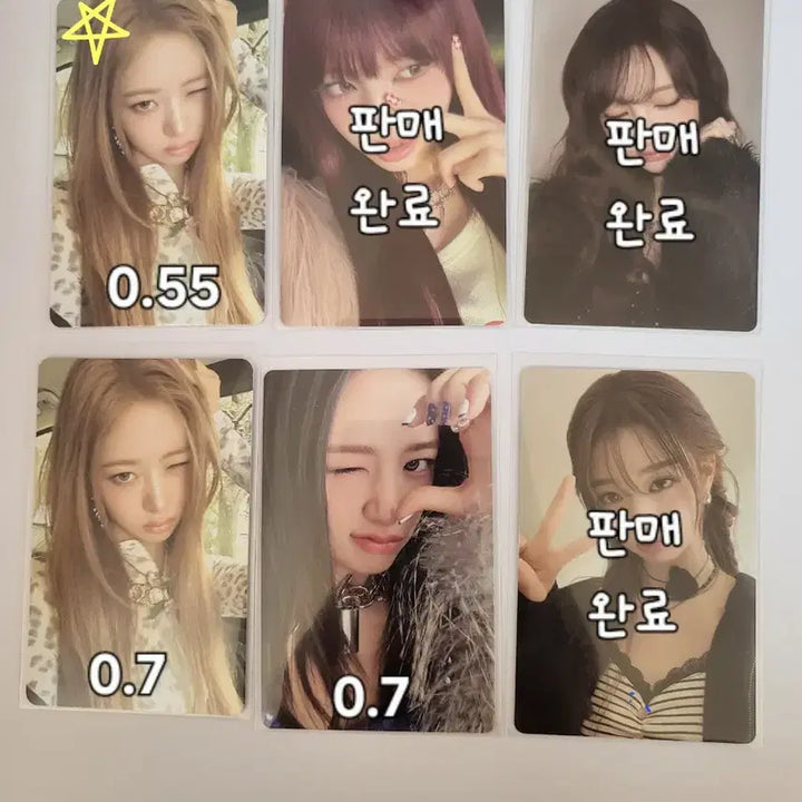 [BUNJANG] IVE REALIZE Apple Music Kakao Square POB Photocard / 아이브 리바이브 애플뮤직 카카오 스스퀘 특전 앨포 양도