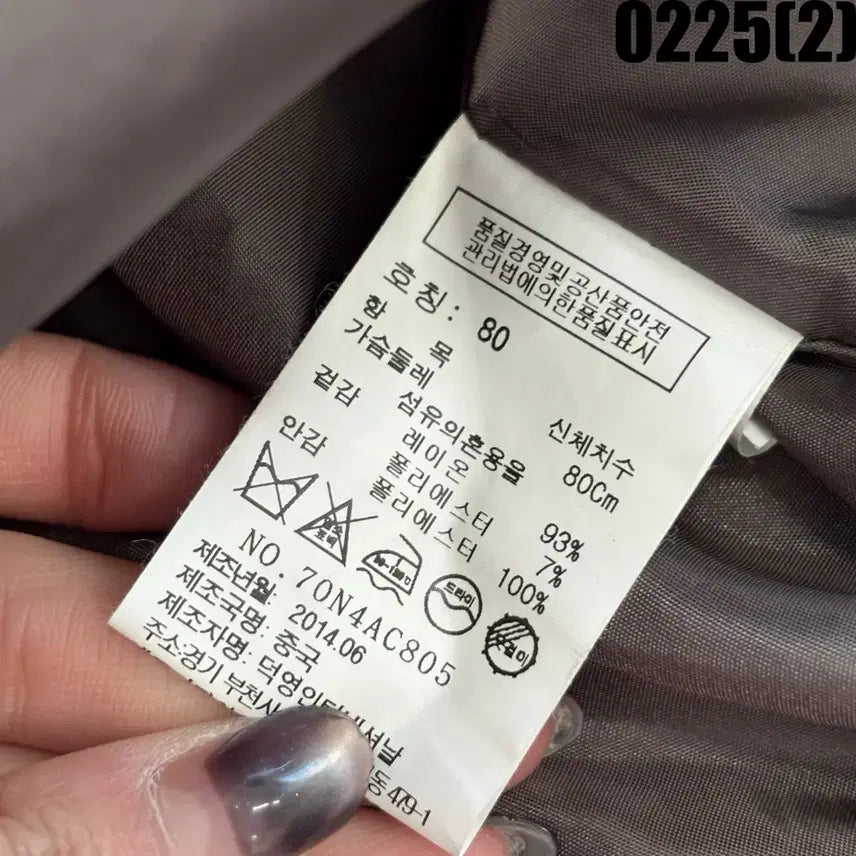 [BUNJANG] Tomboy Belted Long Vest Khaki 80 / 톰보이 벨트 롱 조끼 베스트 카키 80