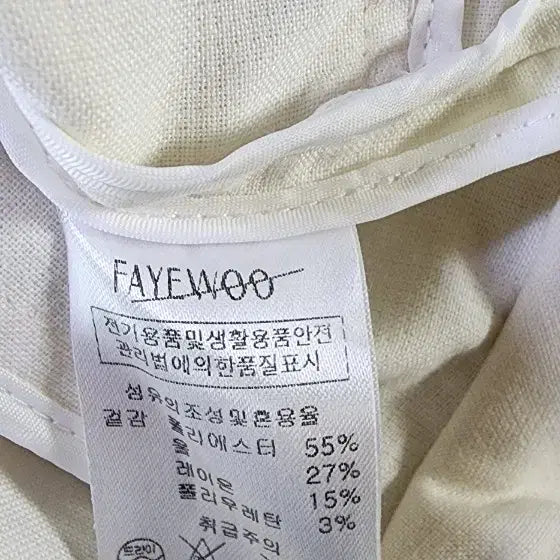 [BUNJANG] FAYEWOO Ivory Jacket / FAYEWOO 아이보리자켓