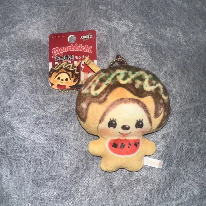 [BUNJANG] Monchhichi Osaka Limited Bebichhichi Takoyaki Doll Keyring / 몬치치 처분) 오사카 한정 몬치치 베비치치 타코야끼 인형 키링