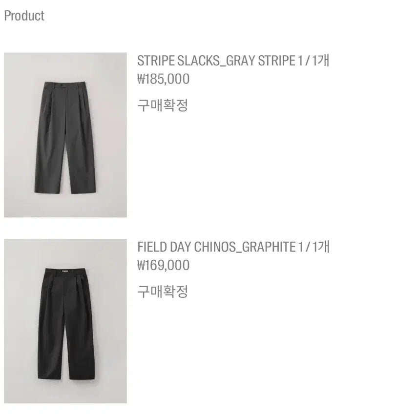 [BUNJANG] Blankroom Striped Slacks / 블랭크룸 바지 판매합니다! 스트라이프 슬랙스