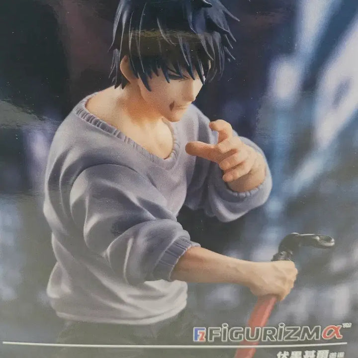 [BUNJANG] Jujutsu Kaisen Fushiguro Family Figure Bundle Set / 미개봉 일괄 주술회전 토우지 메구미 후시구로 부자 피규리즘 피규어