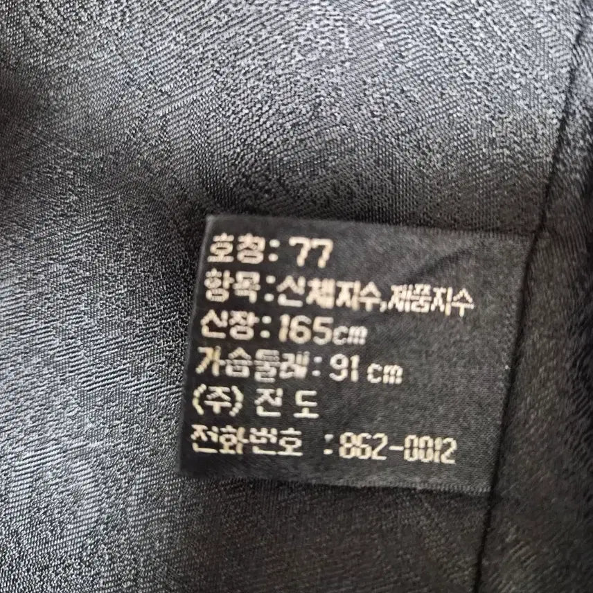 [BUNJANG] JINDO Fur Coat / 진도 JINDO 모피 코트