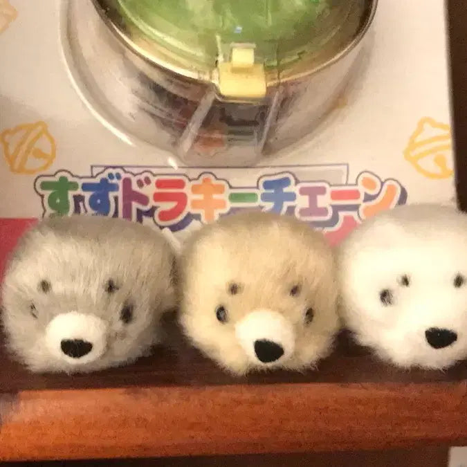[BUNJANG] Set of 3 Mini Seal Figurines / (세트)일본고전 물범 물개 초미니 초소형 똥사이즈 인형 키티