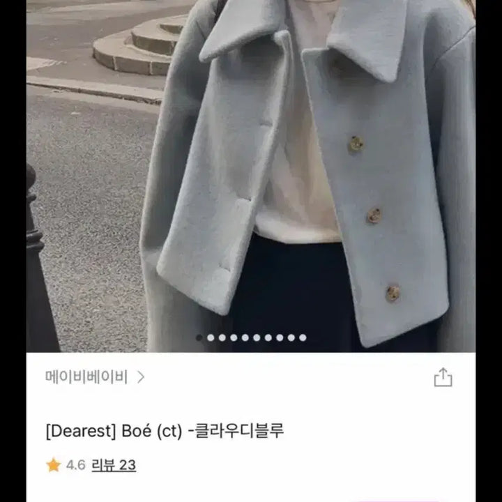 [BUNJANG] MaybeBaby Dearest Wool Coat (Gray) / 메이비베이비 디어리스트 울코트(그레이)