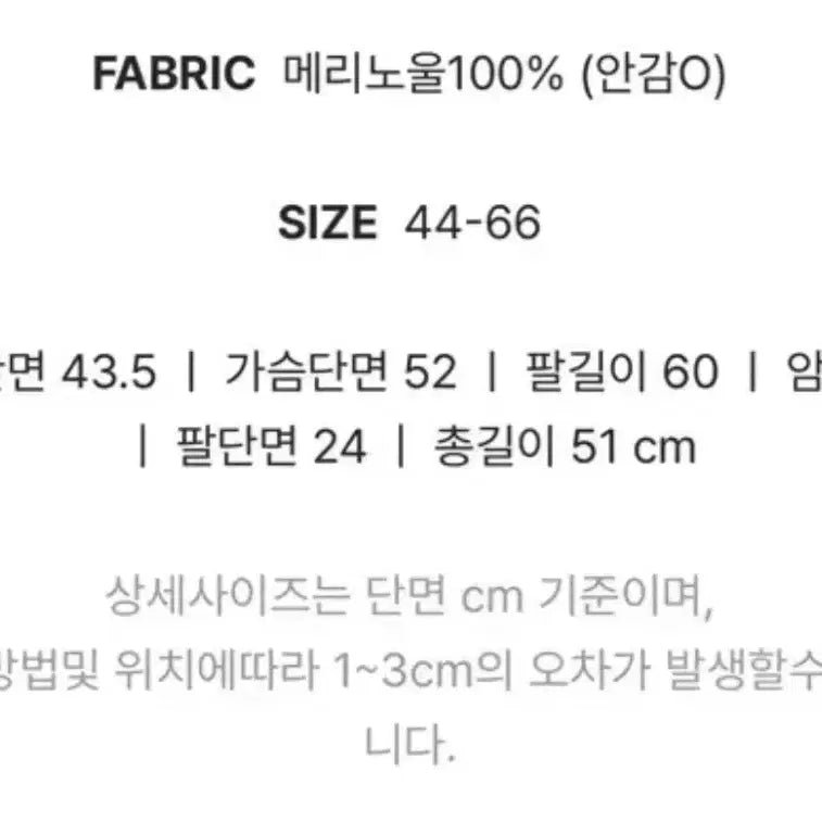 [SOLD OUT] 메이비베이비 디어리스트 울코트(그레이)