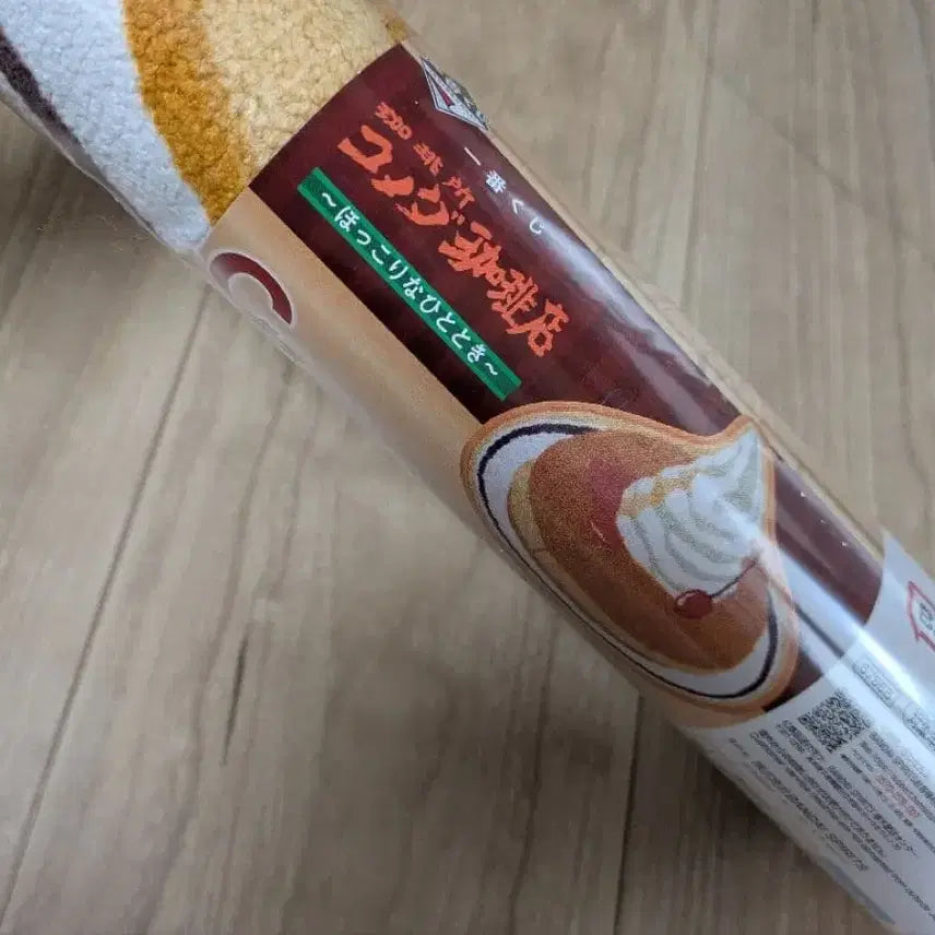 [BUNJANG] Komeda Coffee Pancake Rug / 코메다커피 이치방쿠지 C상 팬케이크 러그