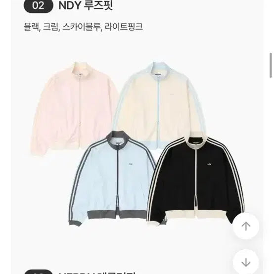 [BUNJANG] NERDY NY Track Top Cream M / NERDY 클래식 NY 트랙탑 루즈핏 크림 M