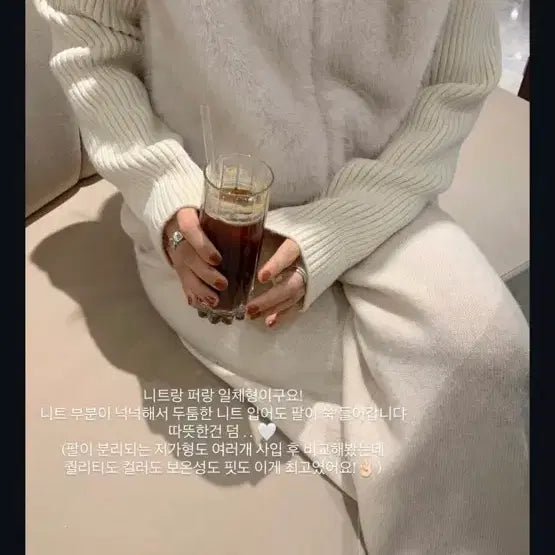 [BUNJANG] Moro Market Knit Fur Jacket / 모로마켓 니트 퍼자켓