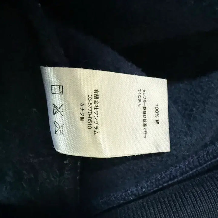 [BUNJANG] Supreme Logo Tape Hoodie Zip-up / 슈프림 14fw 로고 테입 후드집업