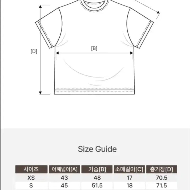 [SOLD OUT] 