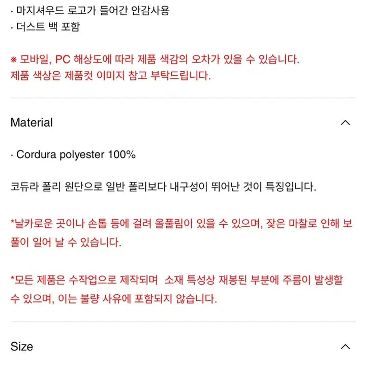 [BUNJANG] Margesherwood Flow Backpack Black / 마지셔우드 flow 백팩 블랙 새상품 판매합니다.