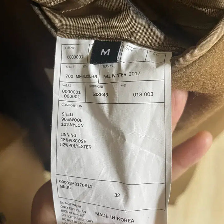 [BUNJANG] MNGU 17FW Double Breasted Long Coat Camel M / M) MNGU 17fw 더블 브레스티드 롱코트 카멜 명작 시즌