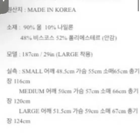 [BUNJANG] MNGU 17FW Double Breasted Long Coat Camel M / M) MNGU 17fw 더블 브레스티드 롱코트 카멜 명작 시즌