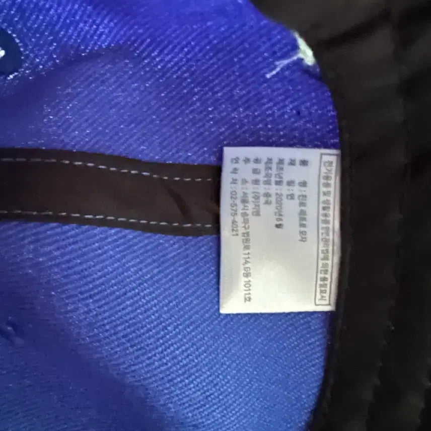 [BUNJANG] Jinro Duetuk-kabi Retro Snapback / 진로 두꺼비 레트로 스냅백