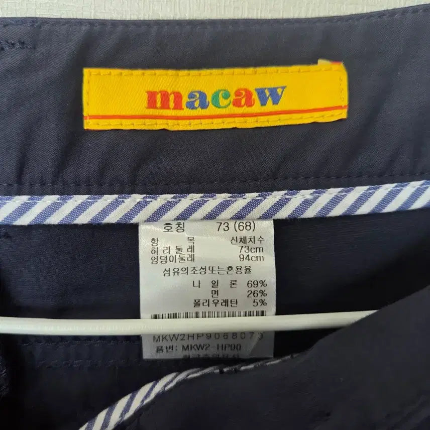 [BUNJANG] NMIXX Mako Shorts 66 / 마코 4부 반바지 66