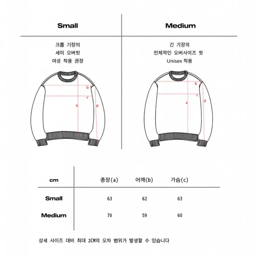 [BUNJANG] Frenda Sweatshirt Size S / (새제품) 프렌다 맨투맨 S