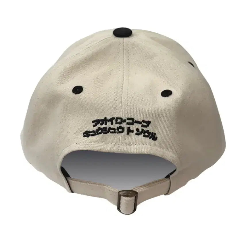 [BUNJANG] Aoiro Kyushu Star Beer Cap / 아오이로 규슈 스타 비루 캡