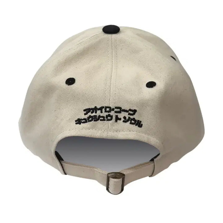 [BUNJANG] Aoiro Kyushu Star Beer Cap / 아오이로 규슈 스타 비루 캡