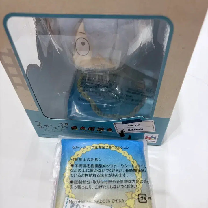 [BUNJANG] GeGeGe no Kitaro Lookup Bundle Set / (특전o/미개봉/일괄) 게게게 룩업