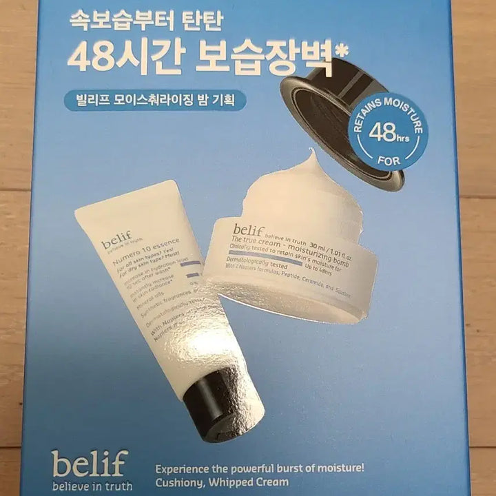 [BUNJANG] Belif Moisturizing Bomb Special Set / (미개봉 새상품) 빌리프 모이스춰라이징 밤 기획세트 팝니다