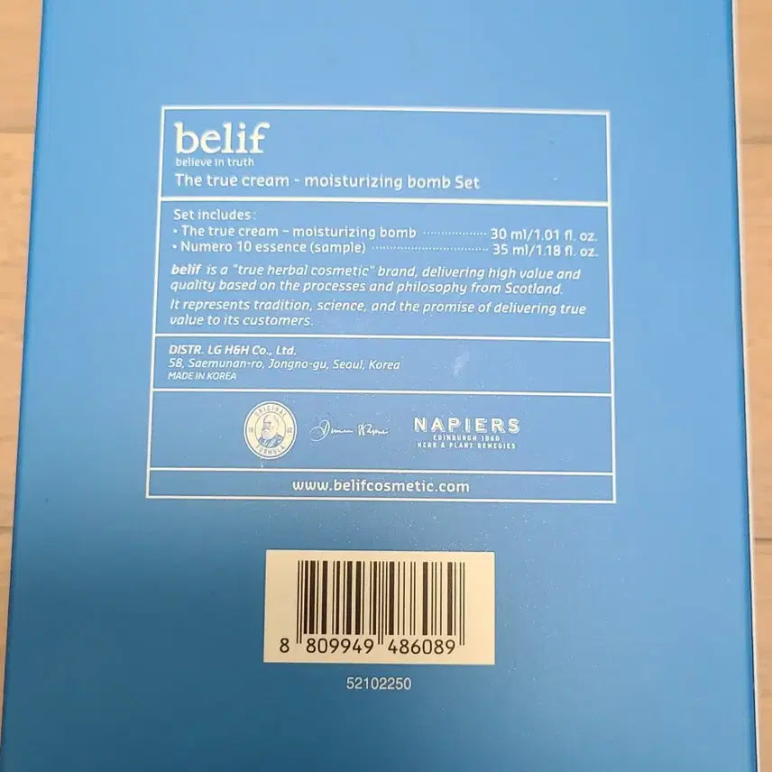 [BUNJANG] Belif Moisturizing Bomb Special Set / (미개봉 새상품) 빌리프 모이스춰라이징 밤 기획세트 팝니다