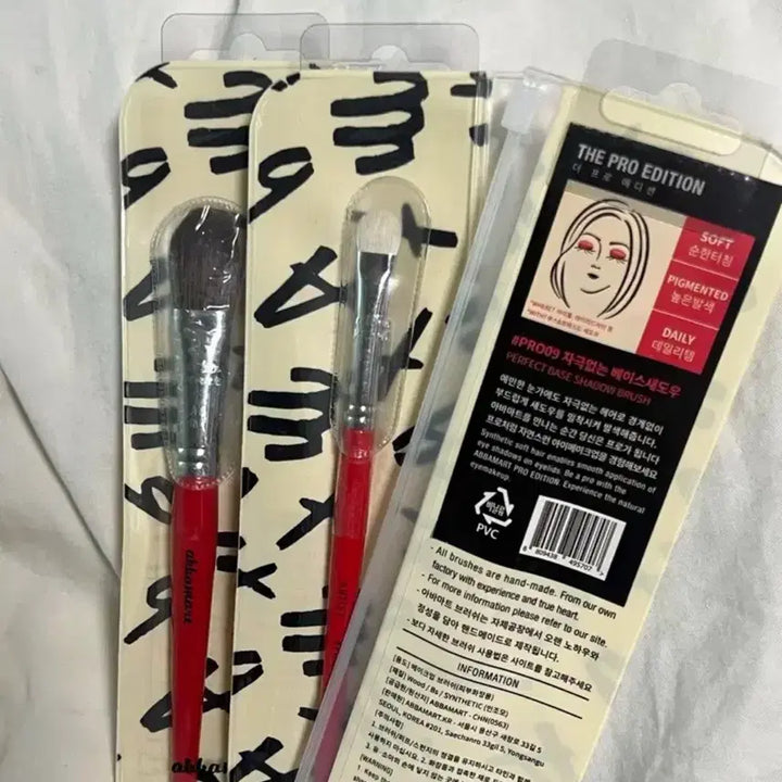 [BUNJANG] Aba-Mart Makeup Brush Bundle Set / (새상품) 아바마트 메이크업 브러쉬 일괄 판매합니다