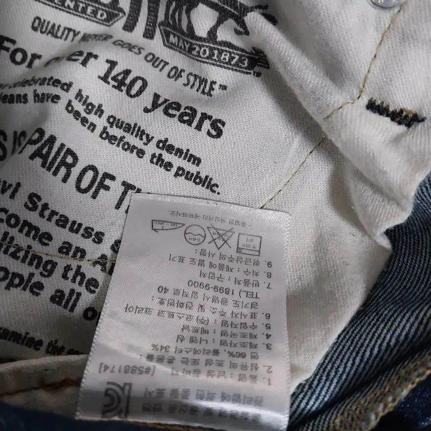 [BUNJANG] Levi's Men's 31-Inch Jeans / 리바이스 청바지 남자31 인치