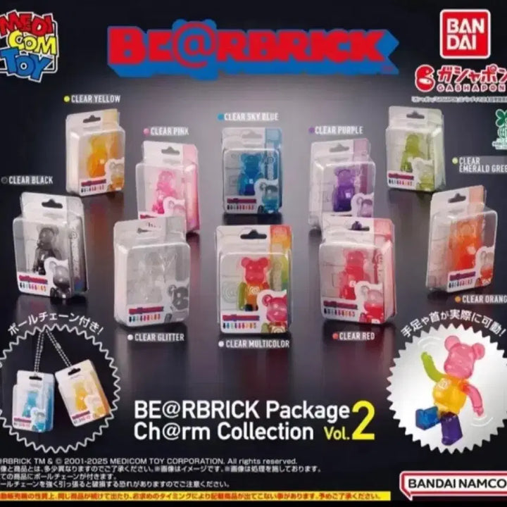 [BUNJANG] Bearbrick Clear Transparent Keyring Figure / 베어브릭스 클리어 투명 키링 가챠 랜덤 피규어 마스코트