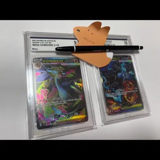 [BUNJANG] Pokemon Cards Mega Charizard X ex SR & SAR Graded Cards / [포켓몬카드]  메가리자몽X ex SAR brg10
