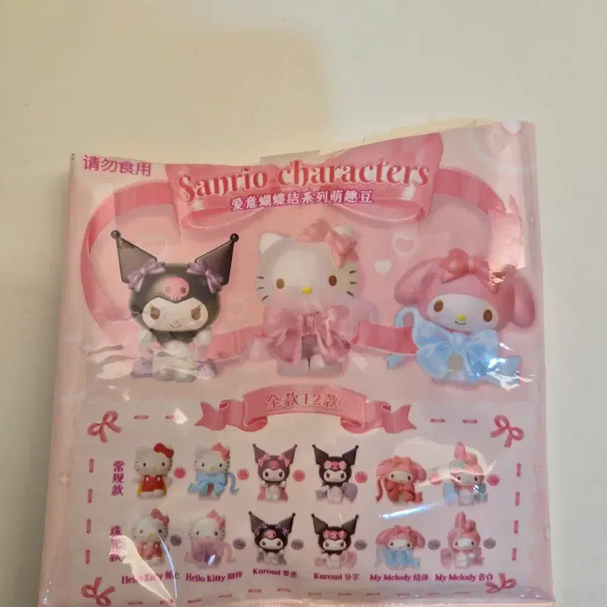 [BUNJANG] Sanrio Kuromi Love Bowknot Series Blind Box / 산리오 러블리 리본 시리즈 쿠로미(정품/새상품)