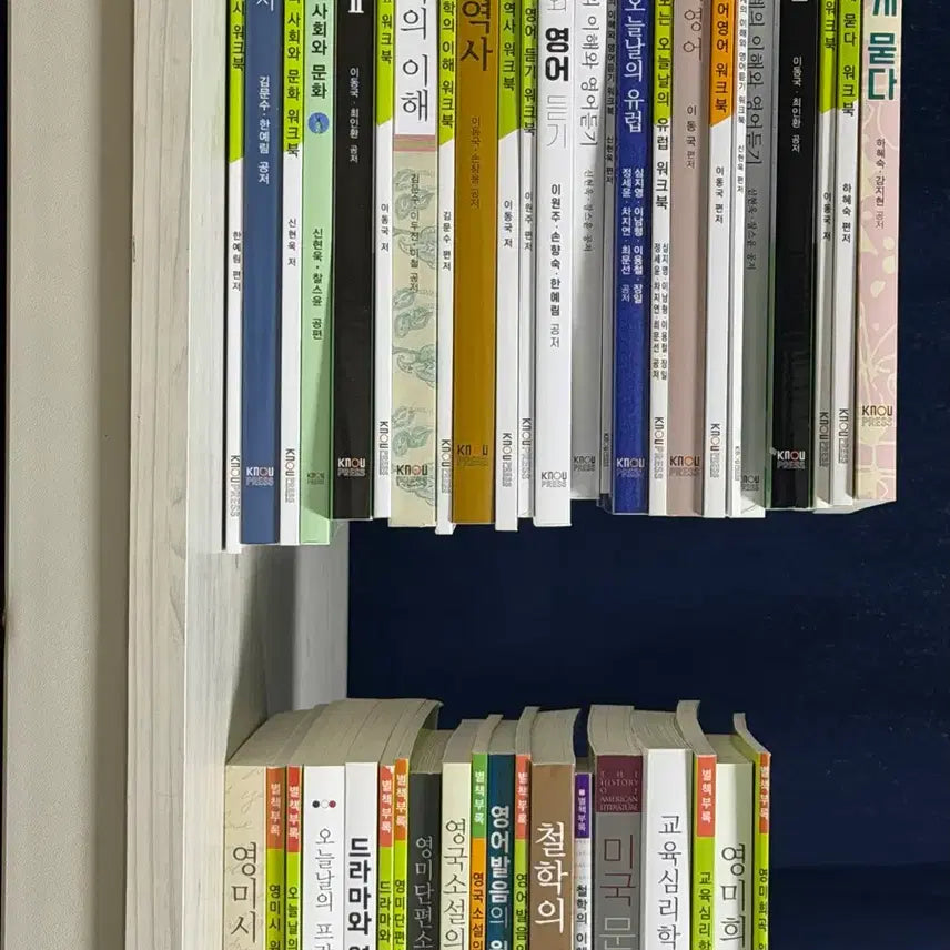 [BUNJANG] Miscellaneous University Books / 방통대영어책및교양책팝니다!!!권당2천원!!