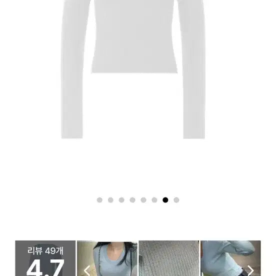 [BUNJANG] Jeny O Smoothie U-Neck Knit Top / 제니오 스무디 유넥 니트 탑