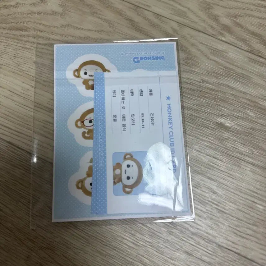 [SOLD OUT] 알파드라이브원 건우 비공굿 인형 건싱이 양도합니다