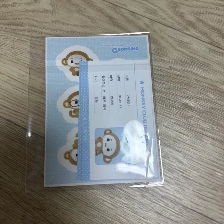 [SOLD OUT] 알파드라이브원 건우 비공굿 인형 건싱이 양도합니다