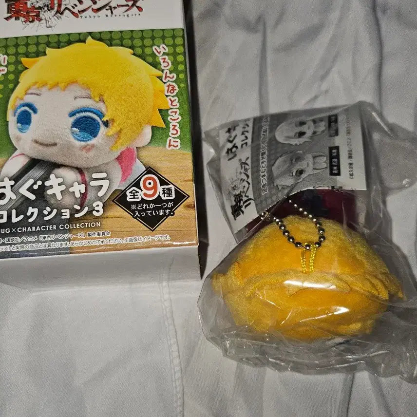 [BUNJANG] Tokyo Revengers Takemichi Hugging Character Plush / 도쿄리벤저스 도리벤 허그카랴 타케미치 만쥬 인형 일괄