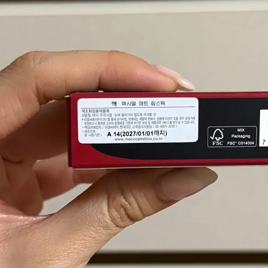 [BUNJANG] MAC Ruby Woo Matte Lipstick / 맥 맥시멀 매트 립스틱 루비우