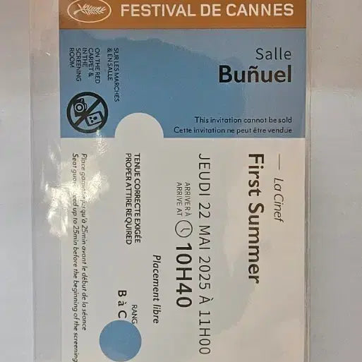 [BUNJANG] 2025 Cannes Film Festival First Summer Ticket / 2025 칸 영화제 First Summer(첫여름) 티켓