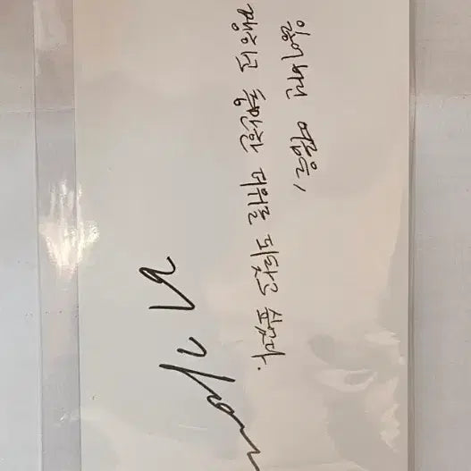 [BUNJANG] 2025 Cannes Film Festival First Summer Ticket / 2025 칸 영화제 First Summer(첫여름) 티켓