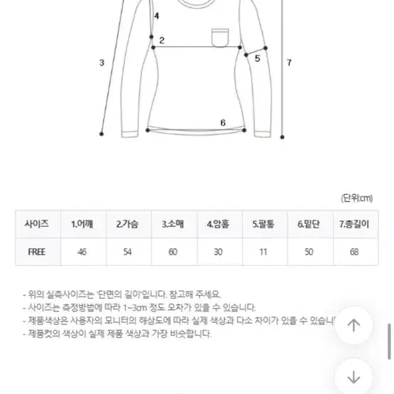 [BUNJANG] UINI British Stripe Knit / 유이니 British stripe knit