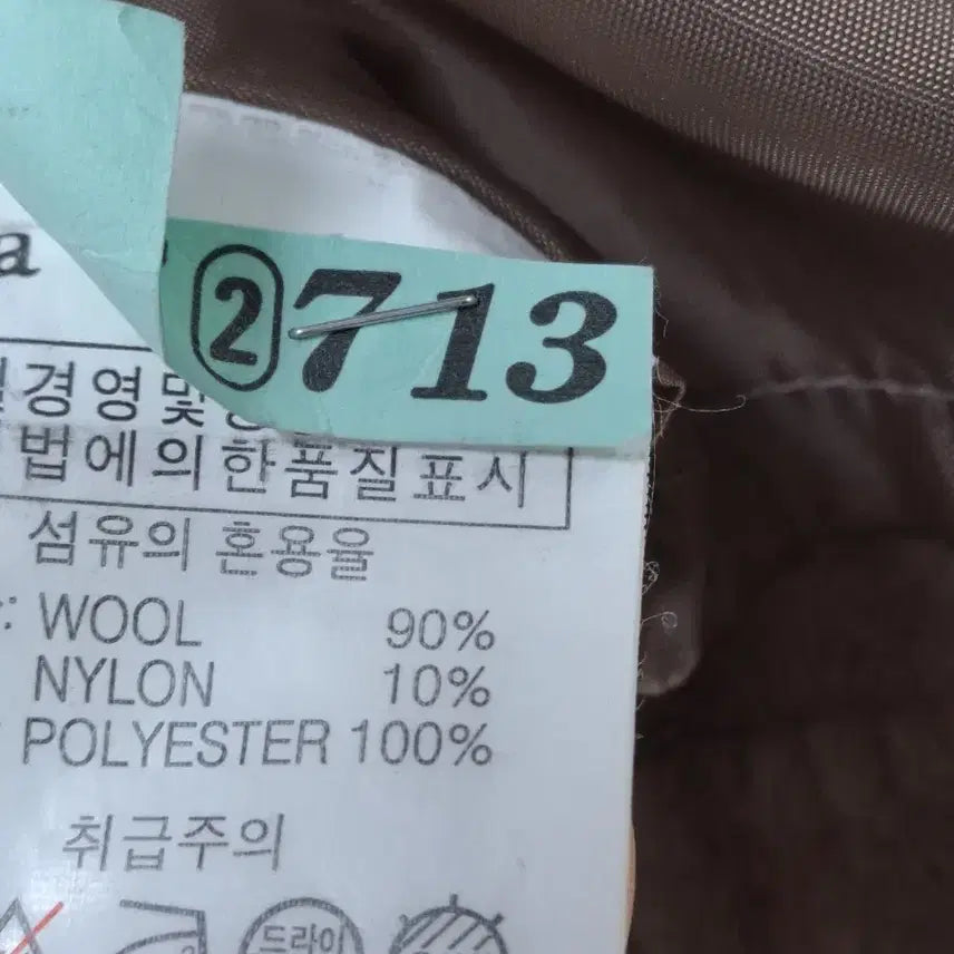 [BUNJANG] Beige Brown Wool Coat / 베이지브라운 오픈 울90% 코트