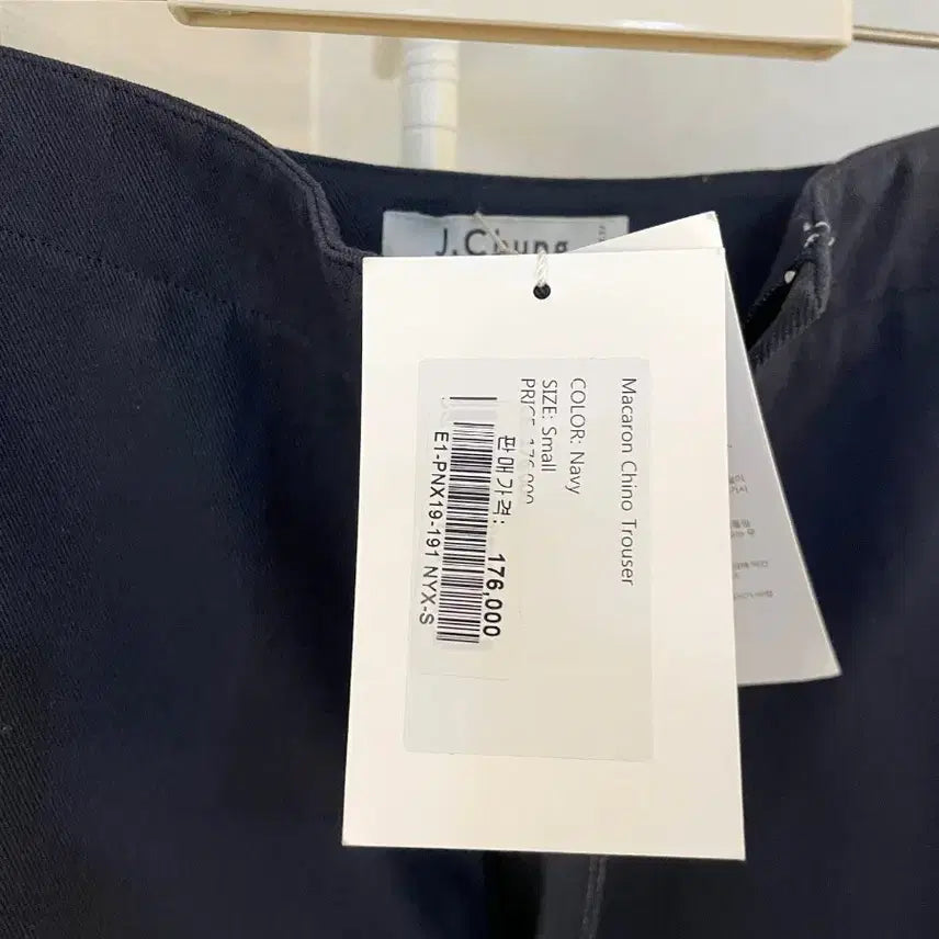 [BUNJANG] J. Chung Navy Straight Pants / 제이청 데님스트레이트 봄면여자 바지 팬츠