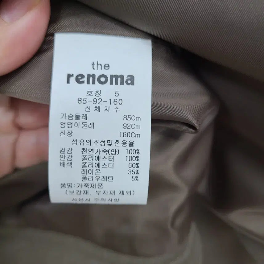 [BUNJANG] The Renoma Lambskin Hooded Zip-up Jacket / 더레노마 양가죽 후드 집업/2023ss/55/앨리스/340