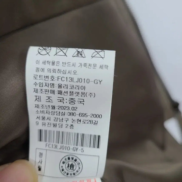 [BUNJANG] The Renoma Lambskin Hooded Zip-up Jacket / 더레노마 양가죽 후드 집업/2023ss/55/앨리스/340