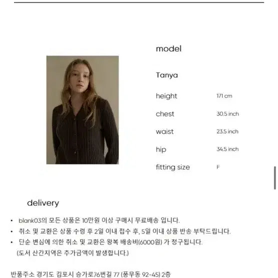 [BUNJANG] blank03 Alpaca Collar Knit Navy / [새상품] blank03 블랭크공삼 알파카 칼라 니트 네이비