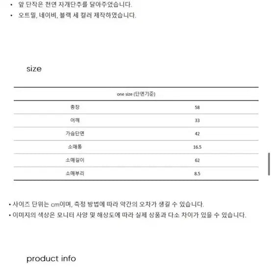 [BUNJANG] blank03 Alpaca Collar Knit Navy / [새상품] blank03 블랭크공삼 알파카 칼라 니트 네이비