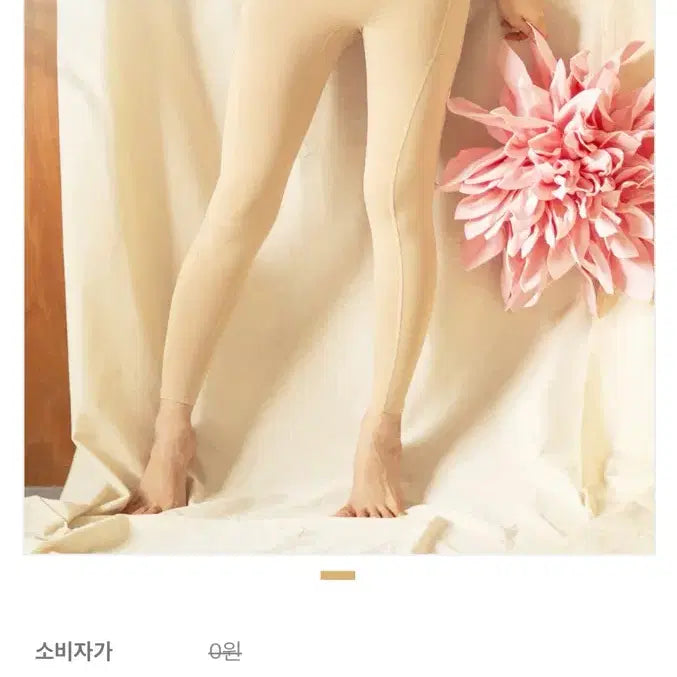 [BUNJANG] KINDAMIE Hip Volume Up Leggings (S) / 카인다미 골반볼륨업 레깅스 s
